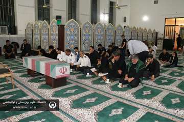 تشیع پیکر شهدای گمنام - مرکز روانپزشکی رازی